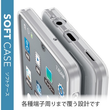AQUOS sense6s ( SHG07 ) / sense6 ( SH-54B SHG05 ) ケース カバー ソフト TPU ストラップホール付 - エレコム