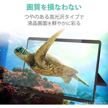 液晶保護フィルム Surface Go2 抗菌 抗ウイルス加工 高光沢 指紋防止 エアーレス エレコム