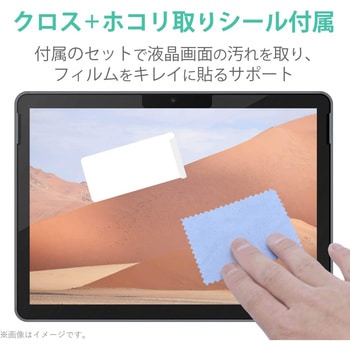 液晶保護フィルム Surface Go2 抗菌 抗ウイルス加工 高光沢 指紋防止 エアーレス エレコム