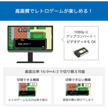 4K60Hz対応 4入力1出力 HDMI/AV切替器 ラトックシステム