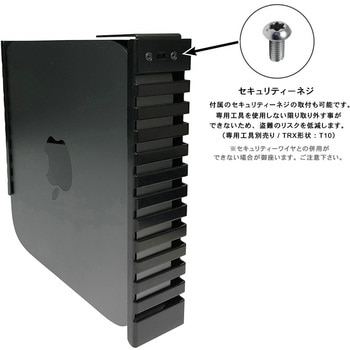 Mac mini専用セキュリティーマウント NBROS JAPAN
