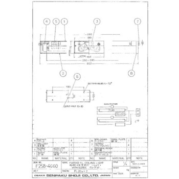 舶用蛍光天井灯 20W NWT(ノンウォータータイト) 船舶商事