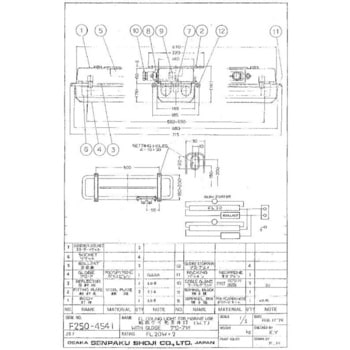 舶用蛍光天井灯 20W WT(ウォータータイト) 船舶商事