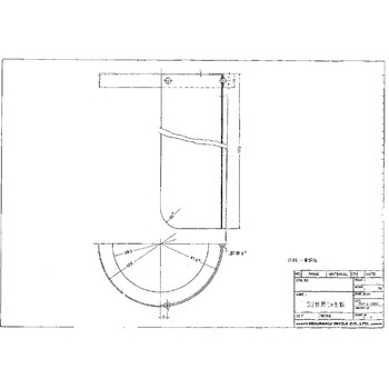 舶用作業灯・壁付灯部品 遮光板 船舶商事