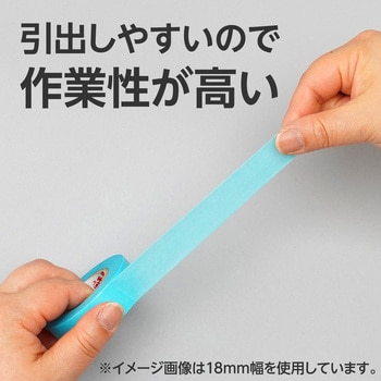 マスキングテープ ガラス・サッシ用 モノタロウ