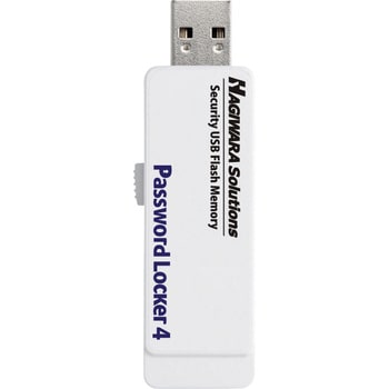 HUD-PL364GM USBメモリ USB3.0 64GB 管理ソフト対応Password Locker4 ハギワラソリューションズ ホワイト色  USB タイプA オス 電源USBバスパワー接続 - 【通販モノタロウ】