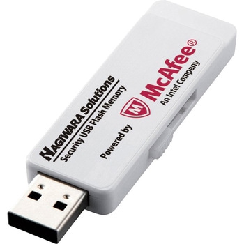 USBメモリ ウィルス対策 マカフィー社版 管理ソフト対応 USB3.0 ハギワラソリューションズ
