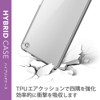ケース カバー Galaxy A53 5G ポリカーボネート TPU ハイブリッド スリム 角エアクッション 耐衝撃 クリア エレコム