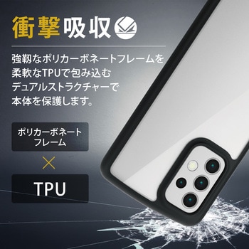 ケース カバー Galaxy A53 5G TPU ハイブリッド 高硬度8H 薄型 フレームカラー 背面クリア ブラック エレコム