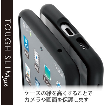 ケース カバー Galaxy A53 5G TPU ハイブリッド 高硬度8H 薄型 フレームカラー 背面クリア ブラック エレコム