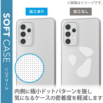 ケース カバー Galaxy A53 5G TPU ソフト 耐久性 弾力性 クリア エレコム