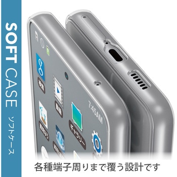 ケース カバー Galaxy A53 5G TPU ソフト 耐久性 弾力性 クリア エレコム