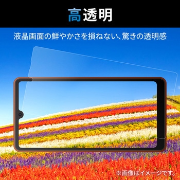 フィルム Xperia Ace III ( SO-53C / SOG08 ) 高透明 指紋防止 エアーレス - エレコム