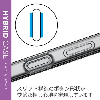 ケース カバー Xperia Ace III スリム 耐衝撃 クリア エレコム