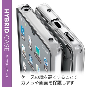 ケース カバー Xperia Ace III スリム 耐衝撃 クリア エレコム