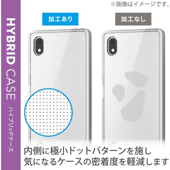 ケース カバー Xperia Ace III スリム 耐衝撃 クリア エレコム
