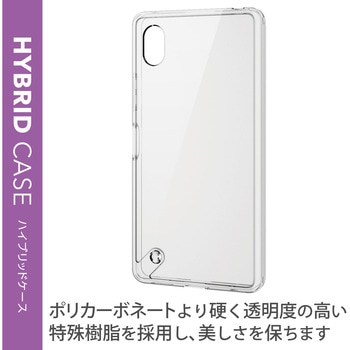 ケース カバー Xperia Ace III スリム 耐衝撃 クリア エレコム