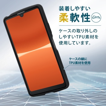 ケース カバー Xperia Ace III TPU ハイブリッド 高硬度8H 軽量 薄型 フレームカラー 背面クリア ブラック エレコム