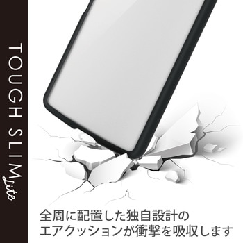 ケース カバー Xperia Ace III TPU ハイブリッド 高硬度8H 軽量 薄型 フレームカラー 背面クリア ブラック エレコム