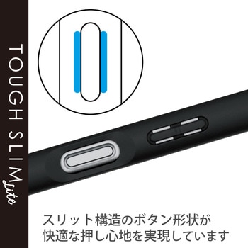 ケース カバー Xperia Ace III TPU ハイブリッド 高硬度8H 軽量 薄型 フレームカラー 背面クリア ブラック エレコム