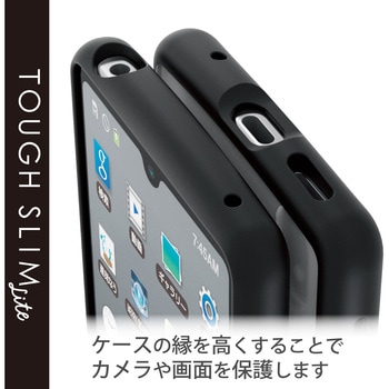ケース カバー Xperia Ace III TPU ハイブリッド 高硬度8H 軽量 薄型 フレームカラー 背面クリア ブラック エレコム