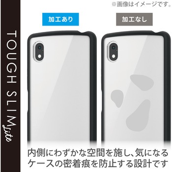ケース カバー Xperia Ace III TPU ハイブリッド 高硬度8H 軽量 薄型 フレームカラー 背面クリア ブラック エレコム