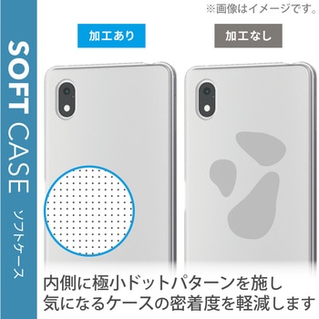 ケース カバー Xperia Ace III TPU ソフト 耐久性 弾力性 ストラップホール付 極み設計 クリア エレコム