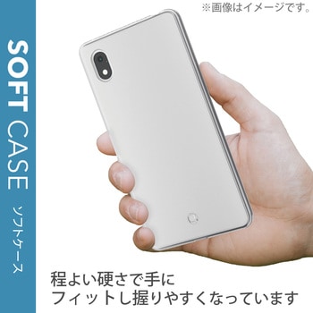 ケース カバー Xperia Ace III TPU ソフト 耐久性 弾力性 ストラップホール付 極み設計 クリア エレコム