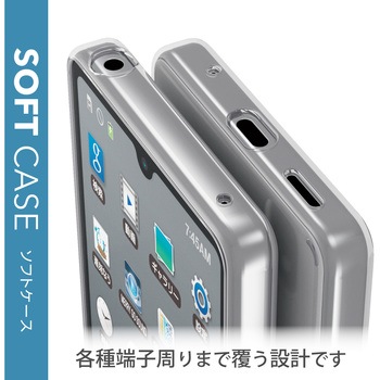 ケース カバー Xperia Ace III TPU ソフト 耐久性 弾力性 ストラップホール付 極み設計 クリア エレコム