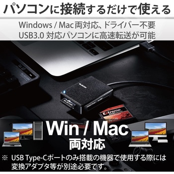 カードリーダー USB3.0 超高速 【SD+microSD+MS+CF対応】 ケーブル50cm付 USB-A エレコム