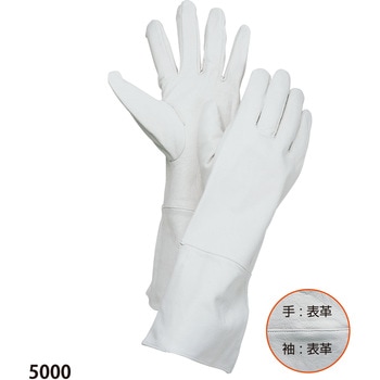 ルル　ロングドレス　白　ストール・手袋　9号 5000 鶴市クレスト白袖長 1袋(10双) 大中産業 【通販モノタロウ】