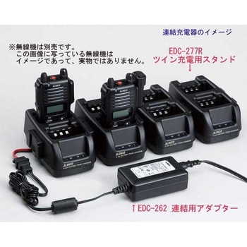 【セール】 ALINCO やばかっ トランシーバー ＆イヤホン5セット＆5連充電器 オフィス用品