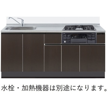 システムキッチン ラルチェⅢシリーズ イースタン工業