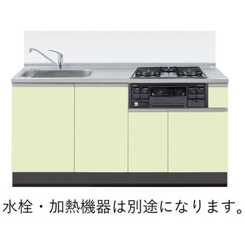 システムキッチン ラルチェⅢシリーズ イースタン工業