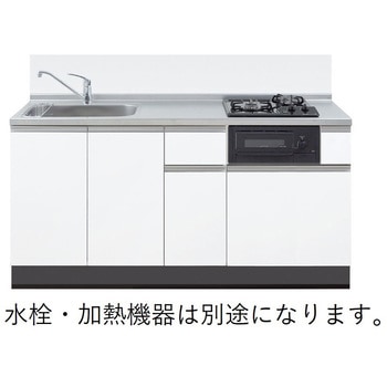 システムキッチン ラルチェⅢシリーズ イースタン工業