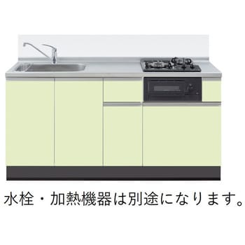 LAⅢ-165-C2GRG システムキッチン ラルチェⅢシリーズ 1台 イースタン工業 【通販モノタロウ】