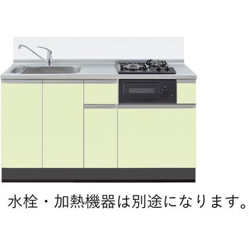 システムキッチン ラルチェⅢシリーズ イースタン工業