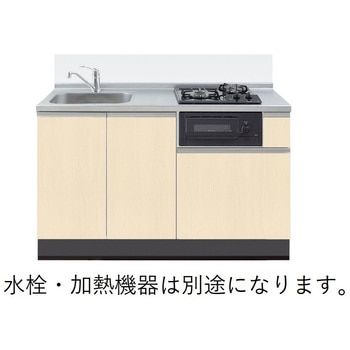 システムキッチン ラルチェⅢシリーズ イースタン工業