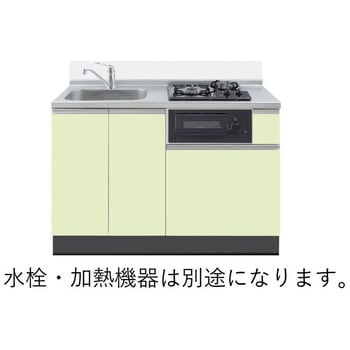 システムキッチン ラルチェⅢシリーズ イースタン工業