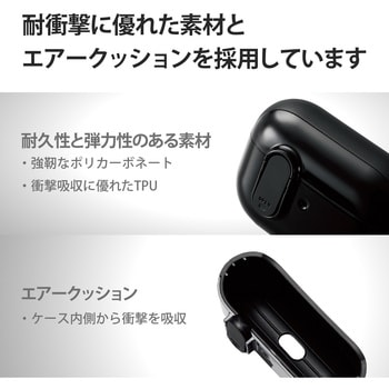 AirPods Proケース ロック機能 カラビナ付き TOUGH SLIM Lock エレコム