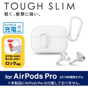 AVA-AP2TSLWH AirPods Proケース ロック機能 カラビナ付き TOUGH SLIM