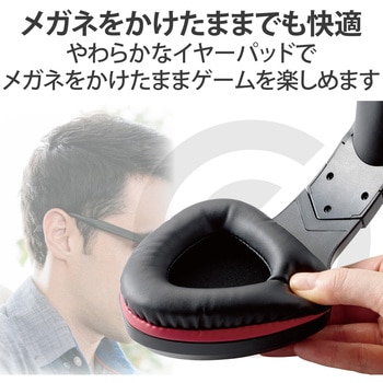 ヘッドホン ヘッドセット マイク付き 有線 Φ3.5mm3極 4極 接続 オーバーヘッドタイプ ミュートスイッチ付き 全指向性 ゲーミング 50mmドライバ FPS特化 跳ね上げ式 ブラック エレコム