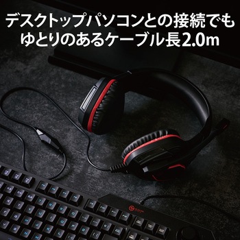 ヘッドホン ヘッドセット マイク付き 有線 Φ3.5mm3極 4極 接続 オーバーヘッドタイプ ミュートスイッチ付き 全指向性 ゲーミング 50mmドライバ FPS特化 跳ね上げ式 ブラック エレコム