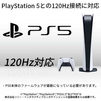 21.5型ゲーミング液晶ディスプレイ 1920×1080/HDMI×1、DP×1/ブラック/スピーカー JAPANNEXT