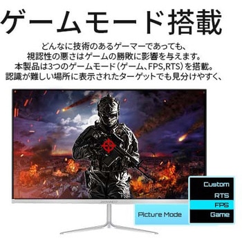 21.5型ゲーミング液晶ディスプレイ 1920×1080/HDMI×1、DP×1/ブラック/スピーカー JAPANNEXT