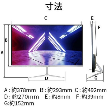 21.5型ゲーミング液晶ディスプレイ 1920×1080/HDMI×1、DP×1/ブラック/スピーカー JAPANNEXT