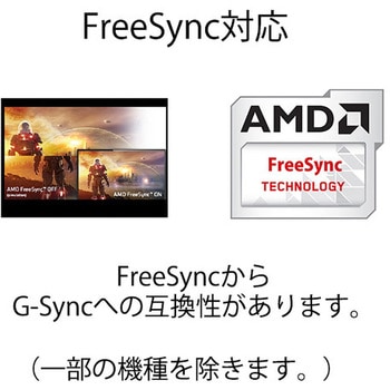 31.5型4Kゲーミング液晶ディスプレイ 3840×1920/HDMI2.1×1、HDIM×1、DP×2/ブラック/スピーカー：あり JAPANNEXT