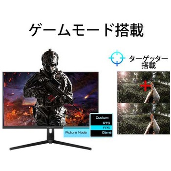 31.5型4Kゲーミング液晶ディスプレイ 3840×1920/HDMI2.1×1、HDIM×1、DP×2/ブラック/スピーカー：あり JAPANNEXT