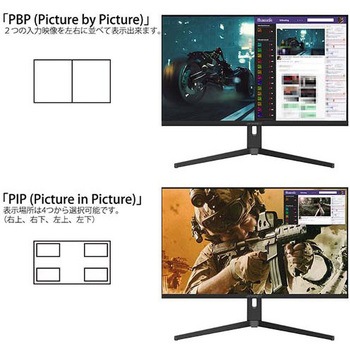 31.5型4Kゲーミング液晶ディスプレイ 3840×1920/HDMI2.1×1、HDIM×1、DP×2/ブラック/スピーカー：あり JAPANNEXT