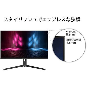 31.5型4Kゲーミング液晶ディスプレイ 3840×1920/HDMI2.1×1、HDIM×1、DP×2/ブラック/スピーカー：あり JAPANNEXT